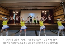 전국공무원노동조합 부산지역본부 해운대구지부 으랏차차~!