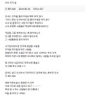 전국공무원노동조합 부산지역본부 해운대구지부 은폐한다고 다가 아니다