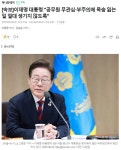 전국공무원노동조합 부산지역본부 해운대구지부 [초비상] 재난안전과, 비상근무자 등 관련 직원 비상