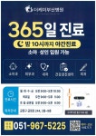 전국공무원노동조합 부산지역본부 해운대구지부 더케이부산병원 협약 체결 알림