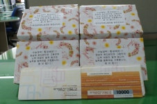 전국공무원노동조합 경남지역본부 합천군지부 조합원 및 후원회원자녀 수능 합격 기원 격려품 전달