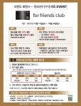 전국공무원노동조합 경남지역본부 합천군지부