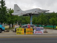 전국공무원노동조합 강원지역본부 횡성군지부 블랙이글 OUT!! 