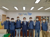 전국공무원노동조합 경남지역본부 함양군지부 함양군수 면담