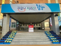 전국공무원노동조합 경남지역본부 함양군지부 강제동원 중단! 정당한 수당지급! 1인시위 