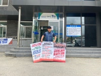 전국공무원노동조합 경남지역본부 함양군지부