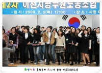 전국공무원노동조합 경기지역본부 이천시지부