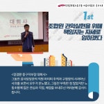 전국공무원노동조합 서울지역본부 중구지부 2019 중구지부 임시총회 결과 보고