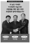 전국공무원노동조합 인천지역본부 인천시지부