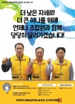 전국공무원노동조합 인천지역본부 인천시지부
