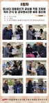전국공무원노동조합 서울지역본부 송파구지부