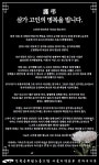전국공무원노동조합 서울지역본부 송파구지부