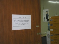 전국공무원노동조합 충북지역본부 제천시지부