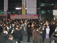 전국공무원노동조합 충북지역본부 제천시지부