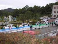 전국공무원노동조합 충북지역본부 제천시지부