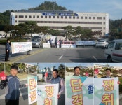 전국공무원노동조합 충북지역본부 제천시지부