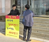 전국공무원노동조합 충북지역본부 제천시지부