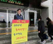 전국공무원노동조합 충북지역본부 제천시지부