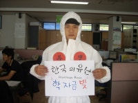 전국공무원노동조합 충북지역본부 제천시지부