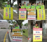 전국공무원노동조합 충북지역본부 제천시지부