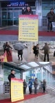전국공무원노동조합 충북지역본부 제천시지부