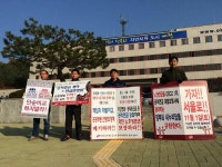 전국공무원노동조합 충북지역본부 제천시지부