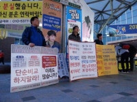 전국공무원노동조합 충북지역본부 제천시지부