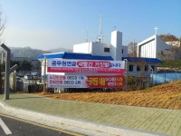 전국공무원노동조합 충북지역본부 제천시지부