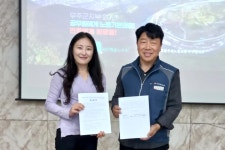전국공무원노동조합 전북지역본부 [공지] 전국공무원노동조합 전북지역본부-단풍마을 휴, 업무협약 체결