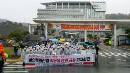 전국공무원노동조합 전남지역본부 <기자회견문>집회와 평화행진 봉쇄, 살인적 폭력진압 박근혜 정권을 규탄한다!