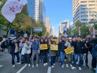 전국공무원노동조합 교육청본부 전남교육청지부