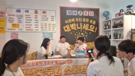 전국공무원노동조합 교육청본부 전남교육청지부 2025. 청년캠프 IN YEOSU