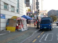 전국공무원노동조합 전북지역본부 전주시지부 요기  정리좀 해주세요..(아중리 지하보도 앞)
