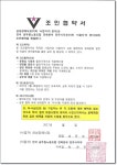 전국공무원노동조합 전북지역본부 전주시지부 금성장례식장 장의지원 협약서