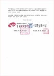전국공무원노동조합 전북지역본부 전주시지부 대한장례식장 장례관련 협약서
