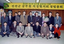 전국공무원노동조합 충북지역본부 진천군지부