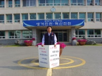 전국공무원노동조합 충북지역본부 진천군지부 1인시위