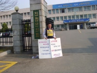 전국공무원노동조합 충북지역본부 진천군지부 1인