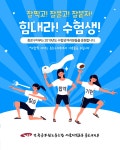 전국공무원노동조합 서울지역본부 종로구지부