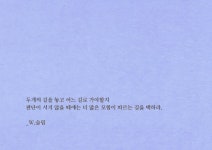 전국공무원노동조합 전북지역본부 장수군지부