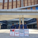 전국공무원노동조합 전북지역본부 장수군지부