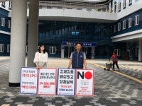 전국공무원노동조합 전북지역본부 장수군지부