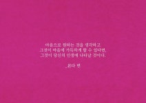 전국공무원노동조합 전북지역본부 장수군지부