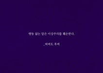 전국공무원노동조합 전북지역본부 장수군지부