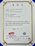 전국공무원노동조합 전북지역본부 장수군지부 삼성장례문화원 협약체결