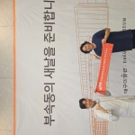 전국공무원노동조합 전북지역본부 장수군지부