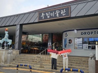 전국공무원노동조합 전북지역본부 장수군지부