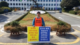 전국공무원노동조합 경남지역본부 거제시지부