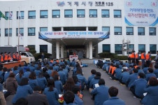 전국공무원노동조합 경남지역본부 거제시지부 2015정기총회 및 연금투쟁승리결의대회