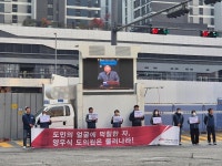 전국공무원노동조합 경기지역본부 경기도청지부